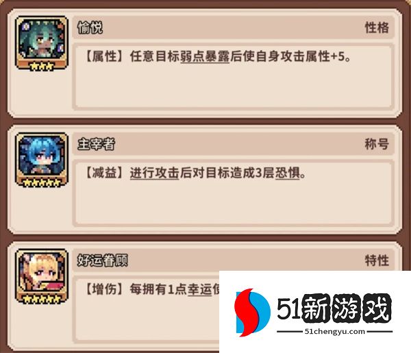 幻想少女公会冰邪神法师兔阵容攻略