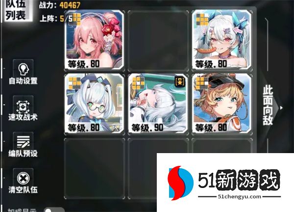 交错战线索尼子新手配队攻略：最强阵容搭配与培养指南