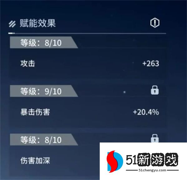 锚点降临赫梅克抽取建议与养成攻略