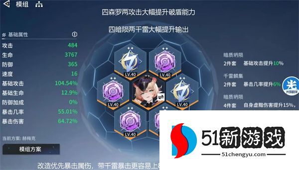 锚点降临赫梅克抽取建议与养成攻略