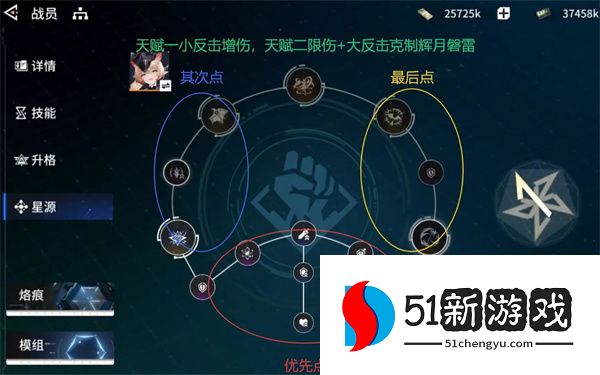 锚点降临赫梅克抽取建议与养成攻略