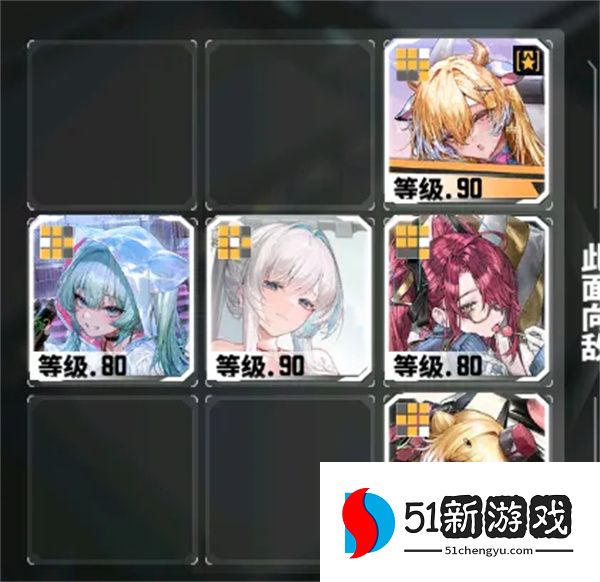 交错战线奇迹之夜满徽章配队推荐：最强阵容与通关攻略