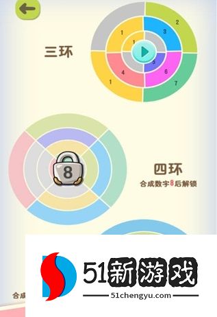 数字魔方