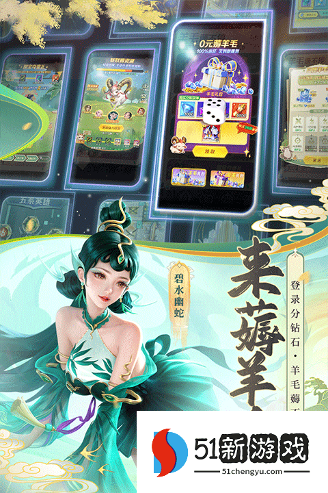 上古王冠