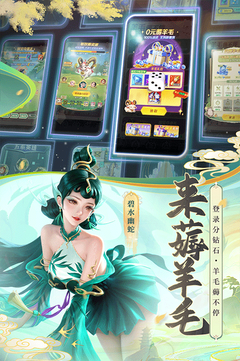 上古王冠