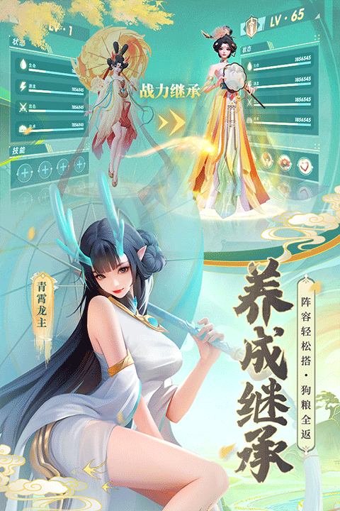 上古王冠