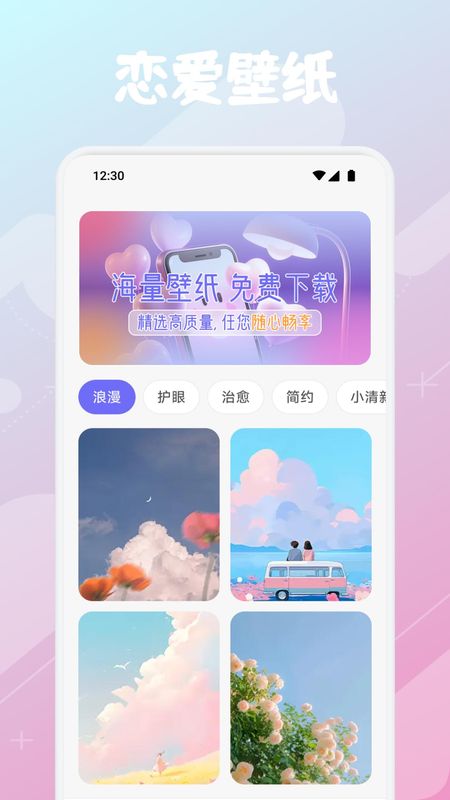 合信聊天