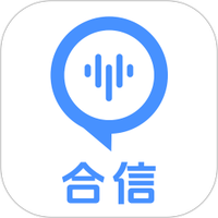 合信聊天