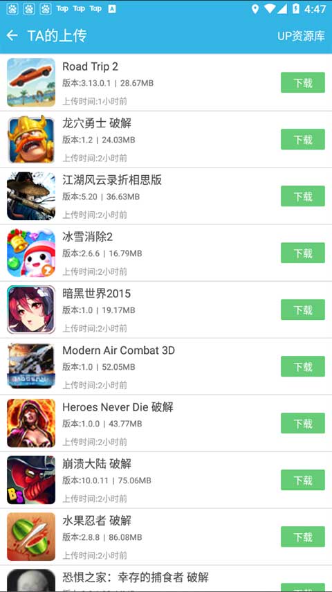 软天空2026官方正版