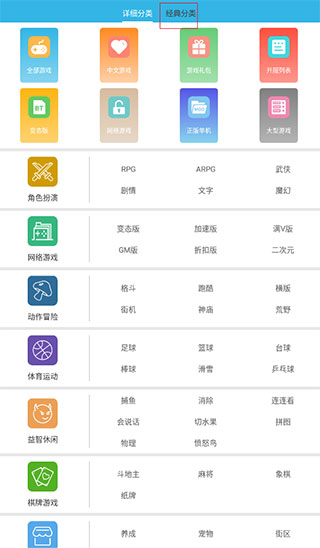 软天空2026官方正版