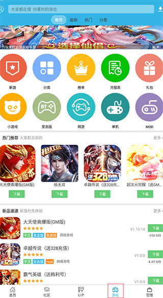 软天空2026官方正版