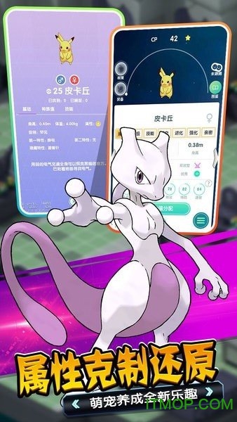 暴击猎人