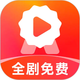 精品免费短剧