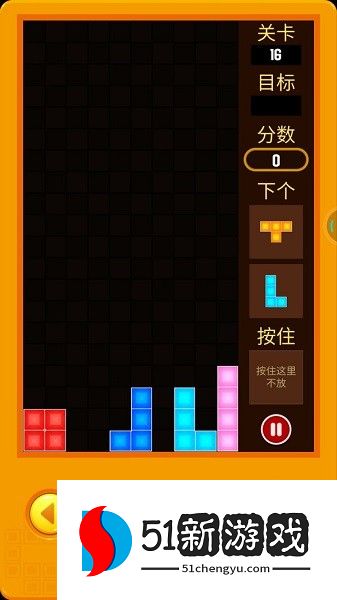 俄罗斯方块2022