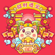 金猪