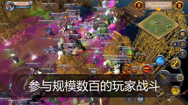 Albion Online(阿尔比恩ol手游)