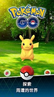 Pokémon GO