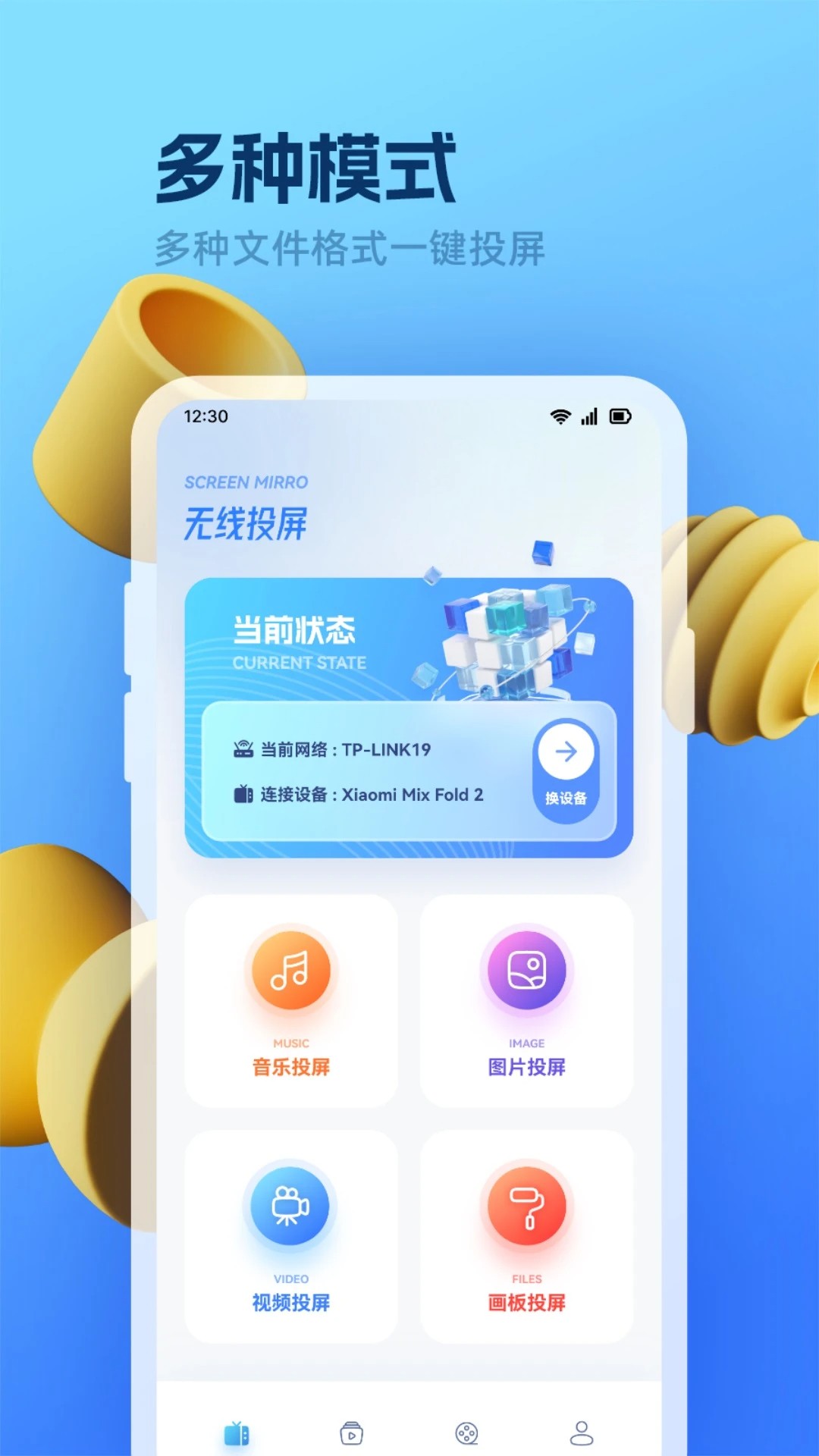 追剧影视免费新版