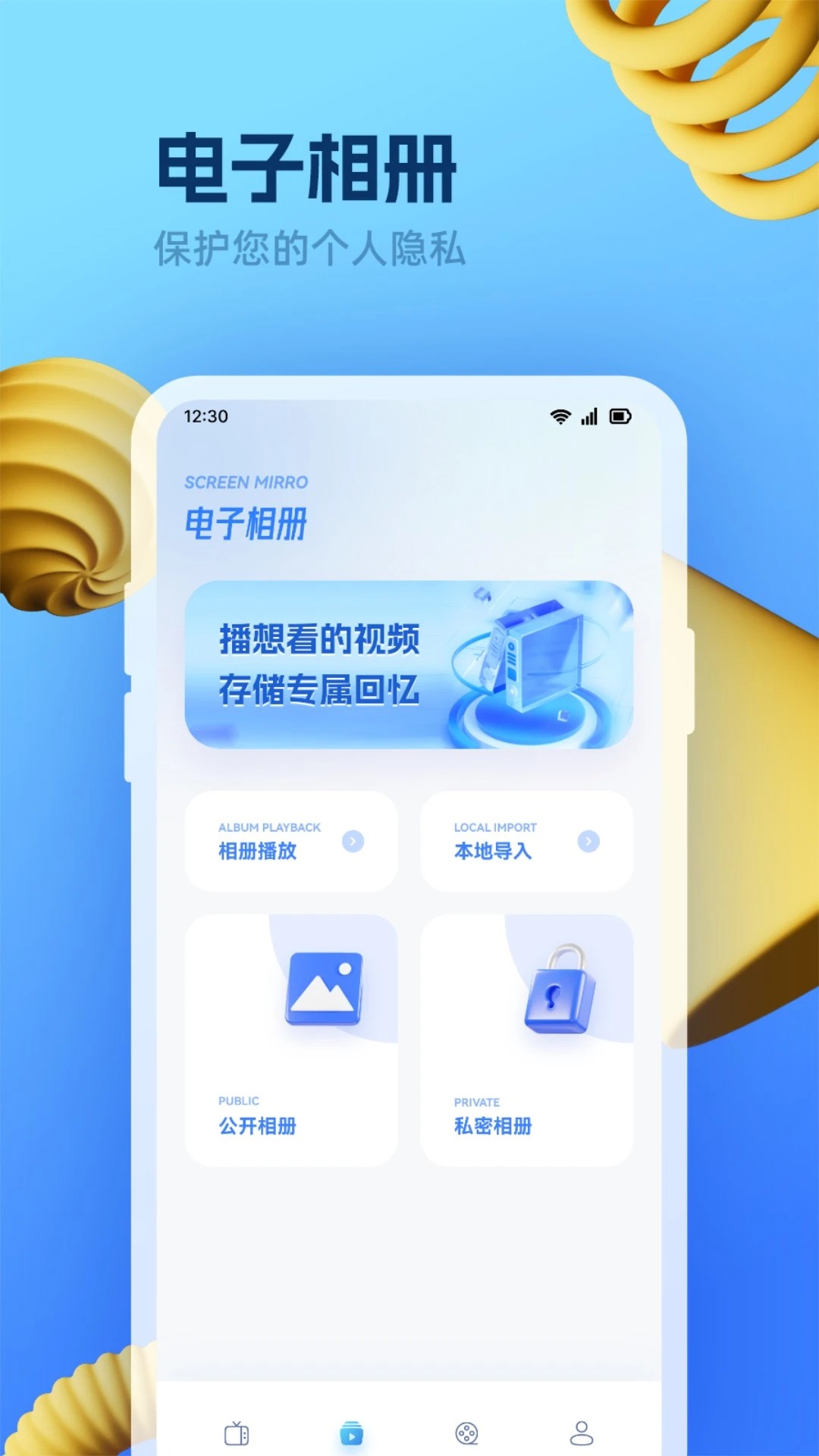 追剧影视免费新版