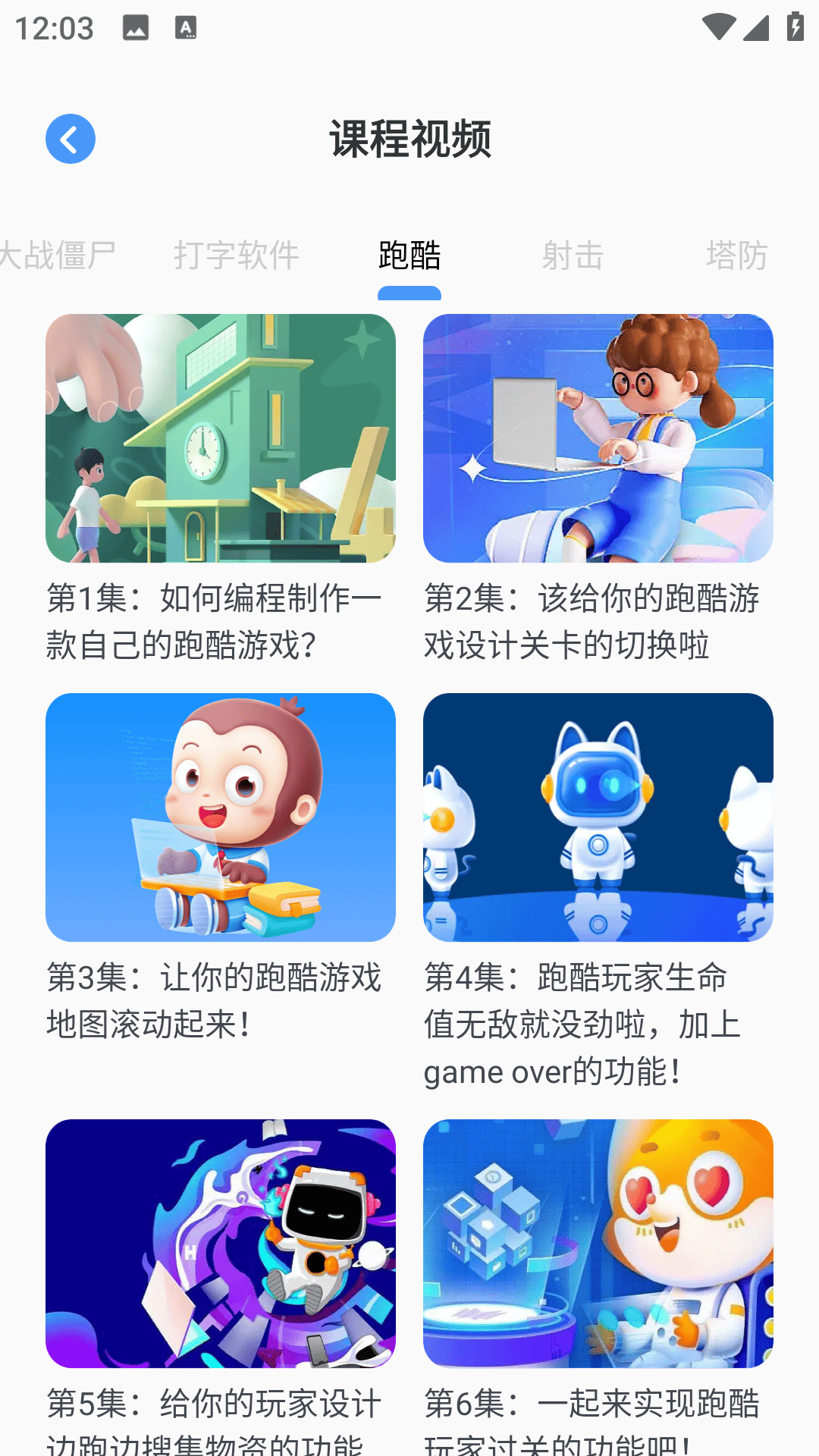 Scratch3