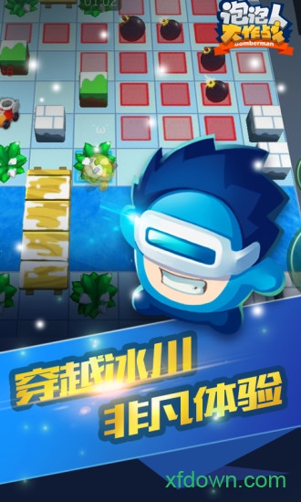 泡泡
