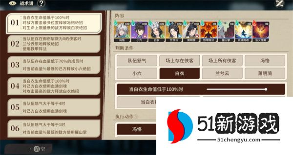 对决剑之川擂台冲榜思路与攻略分享