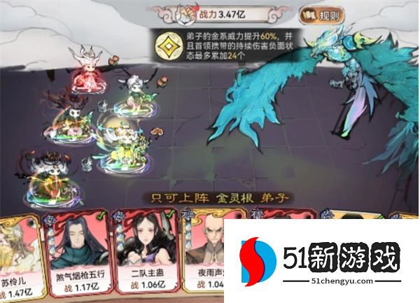 最强祖师乾坤灵池五蛊刷伤攻略