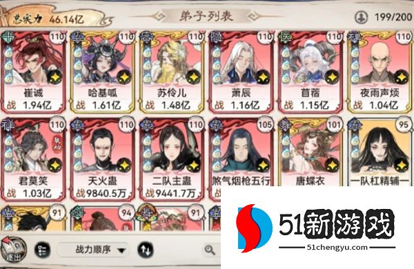 最强祖师乾坤灵池五蛊刷伤攻略：高效打法与配置详解