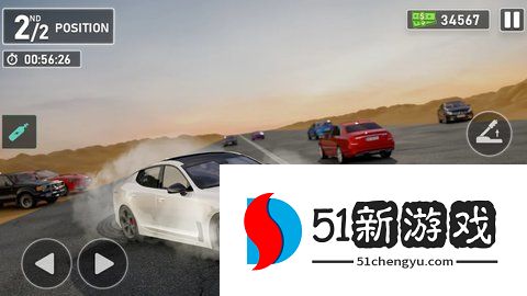公路漂移