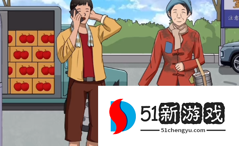 超级达人羊案纷争过关攻略解析