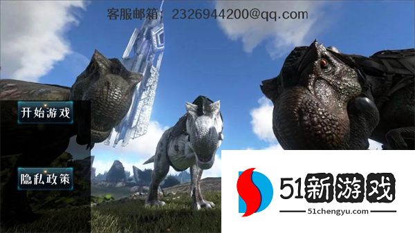 变异恐龙大作战