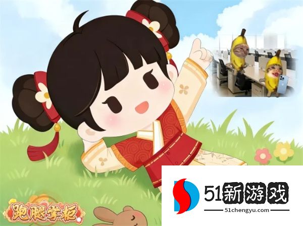 跑腿掌柜 2026 最新兑换码大全：免费激活码与礼包码分享