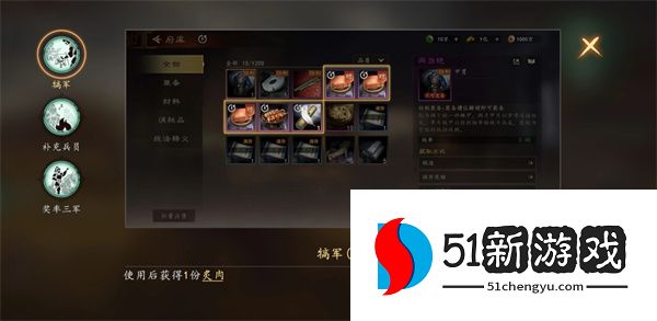 三国志王道天下治军职业技能玩法攻略