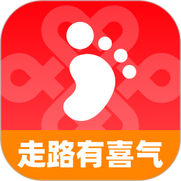 走路有喜气