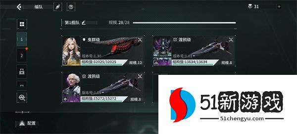 亿万光年主力舰船怎么选？自选强力战舰推荐攻略