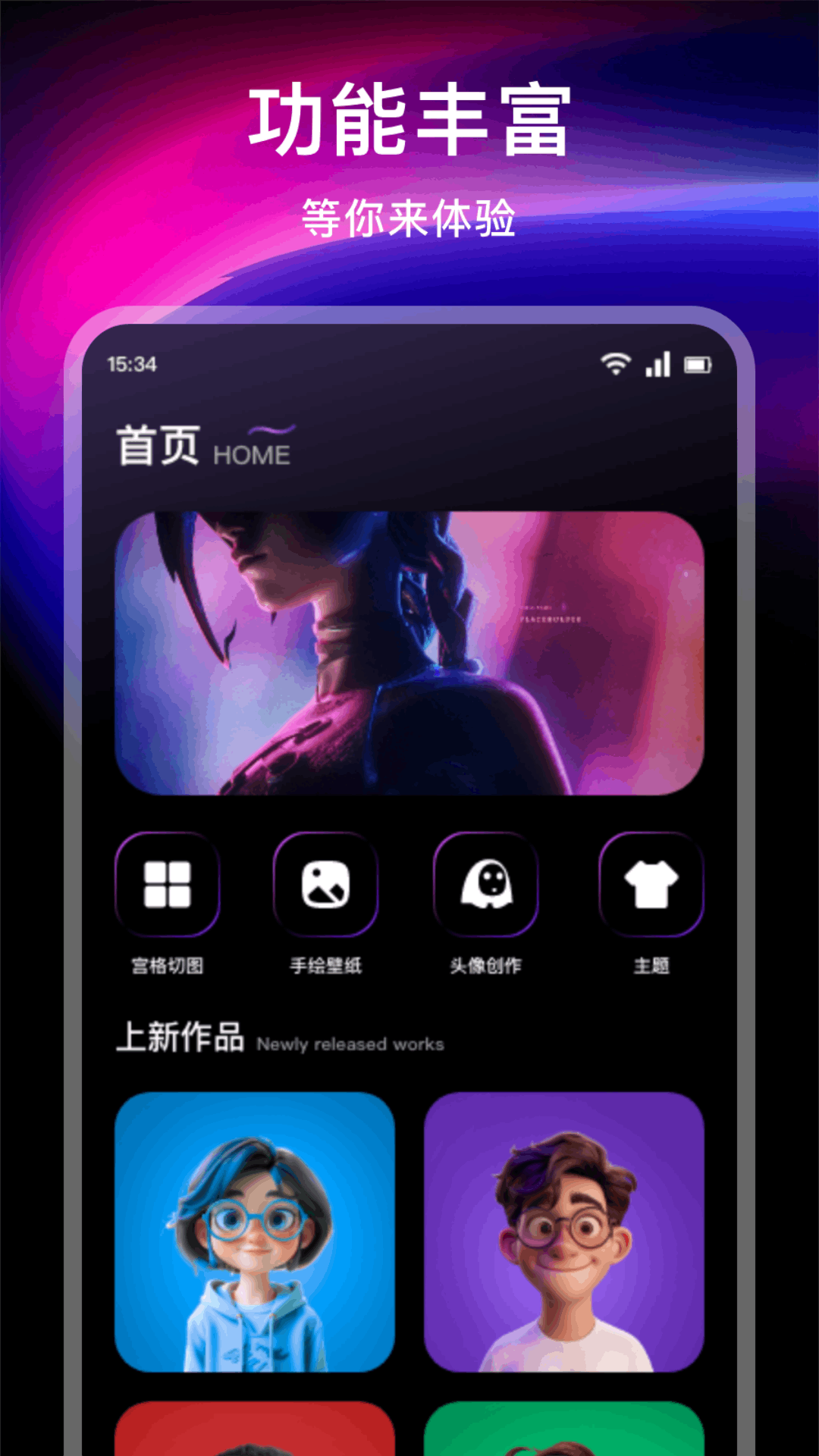 微密猫图集