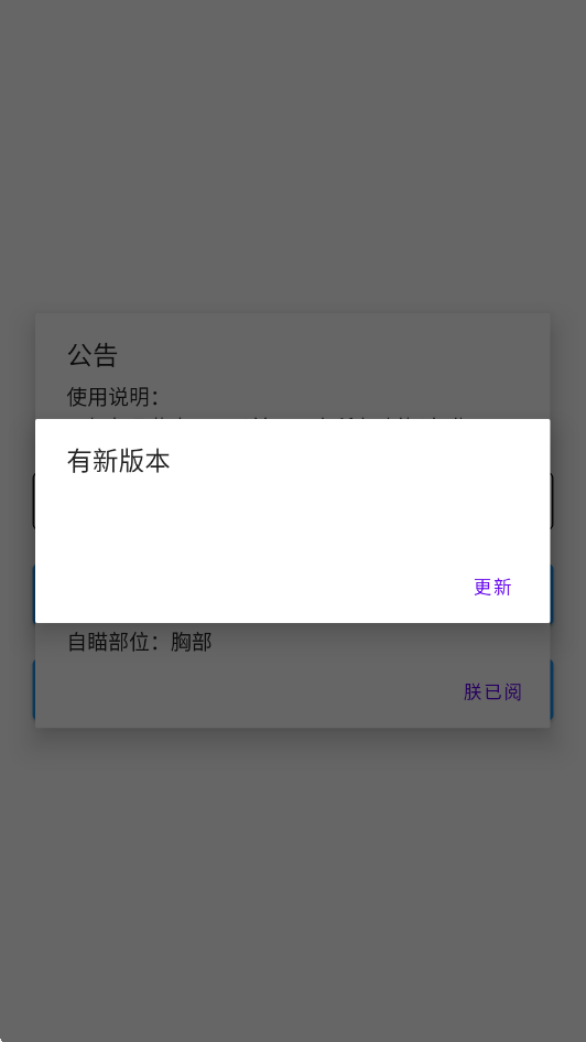 橙子直装v2.0.3最新版本