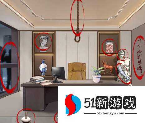 超级达人惊魂办公室全攻略：通关技巧与隐藏彩蛋解析
