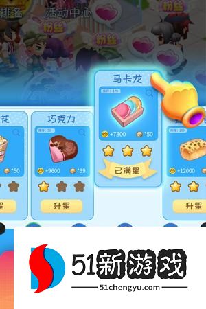 梦想超市
