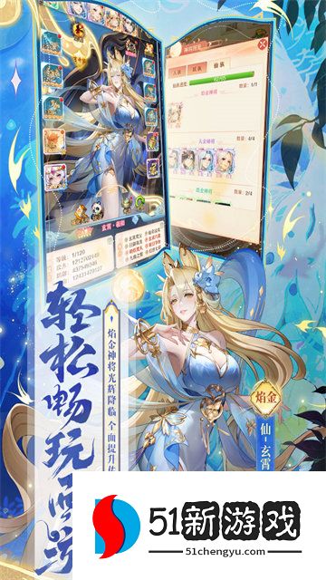 少年西游记