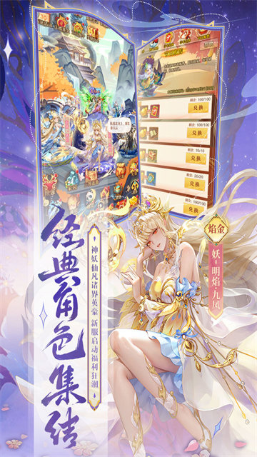 少年西游记