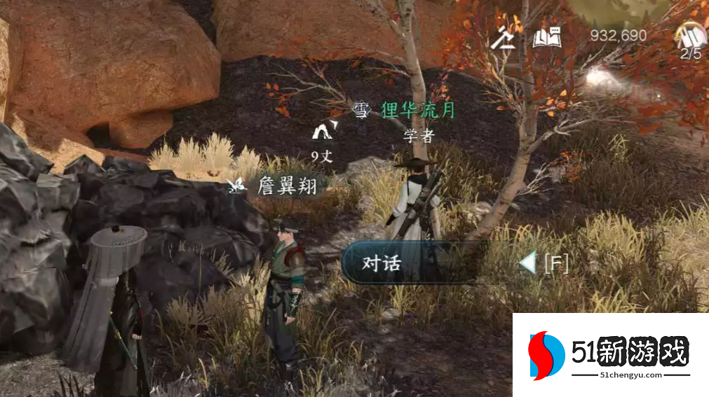 逆水寒手游天涯飘蓬任务攻略：全流程图文详解与奖励一览