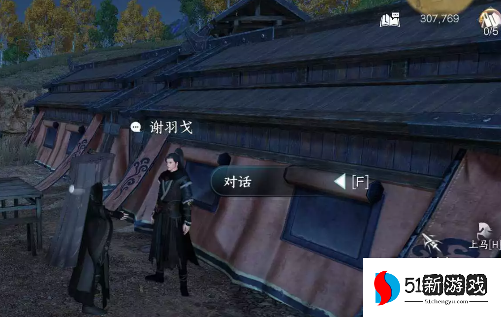 逆水寒手游天涯飘蓬任务攻略