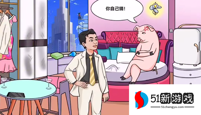 文字玩出花大嫂发飙通关攻略：全关卡图文详解