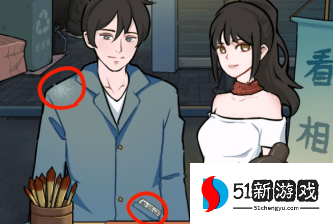疯狂爆梗王算命大师怎么过？最新通关攻略与详细解析