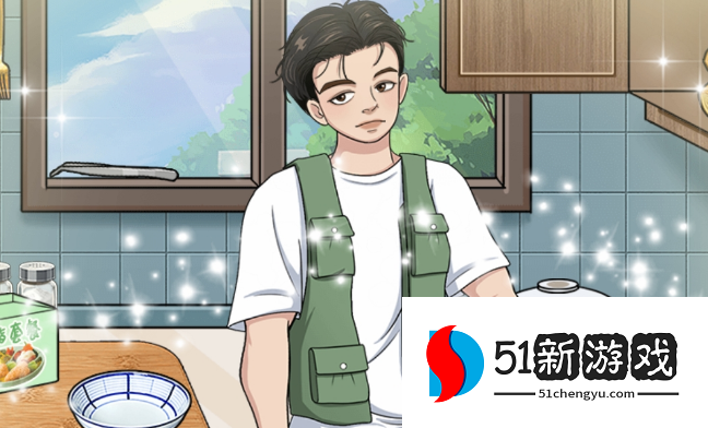 一代沙雕花样美男过关攻略分享