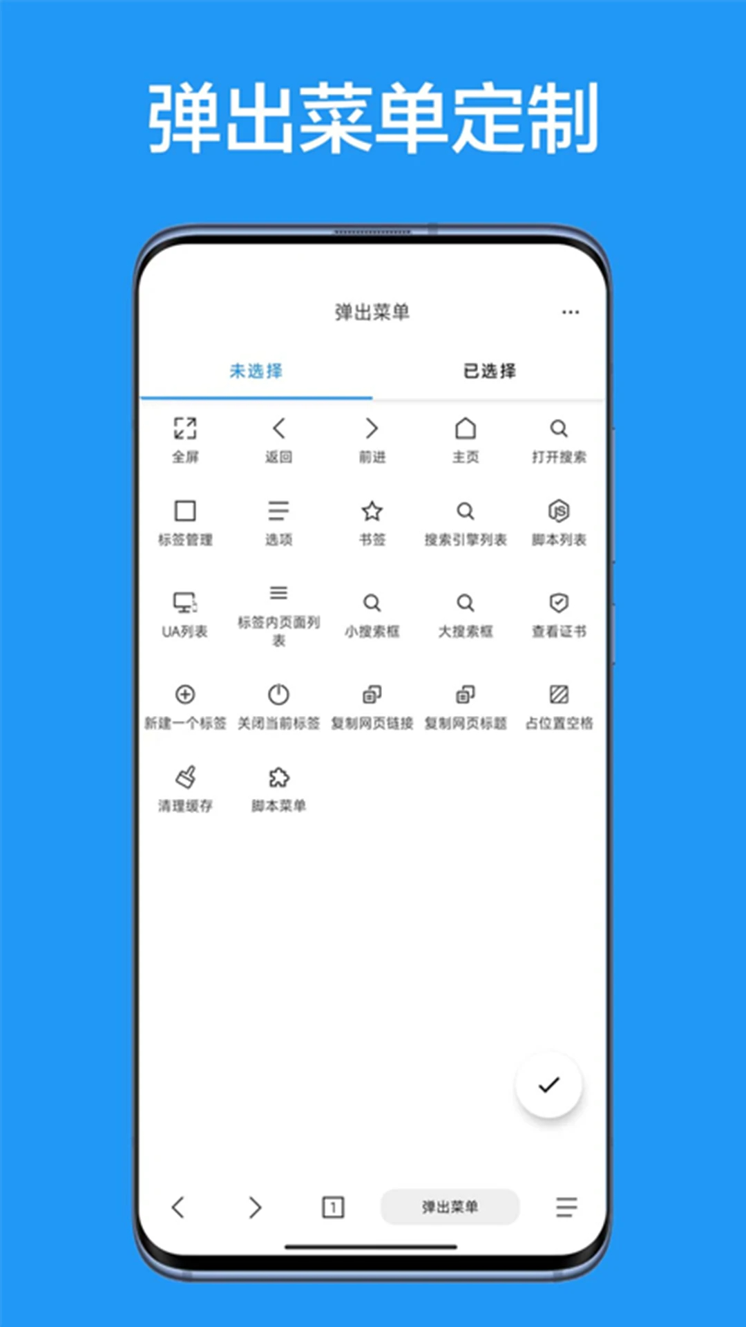 B仔浏览器安卓下载