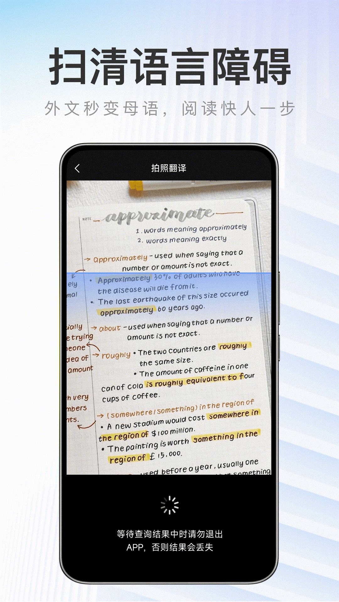 作业答案速搜