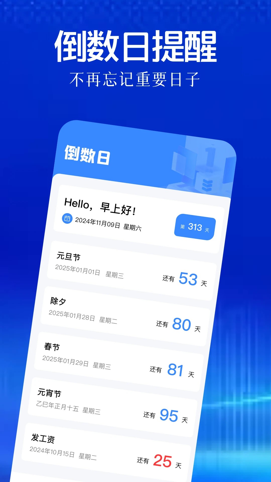 YS有数计算3d过滤器