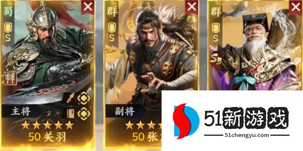 三国群英传策定九州：高防嘲讽阵容搭配攻略，轻松通关